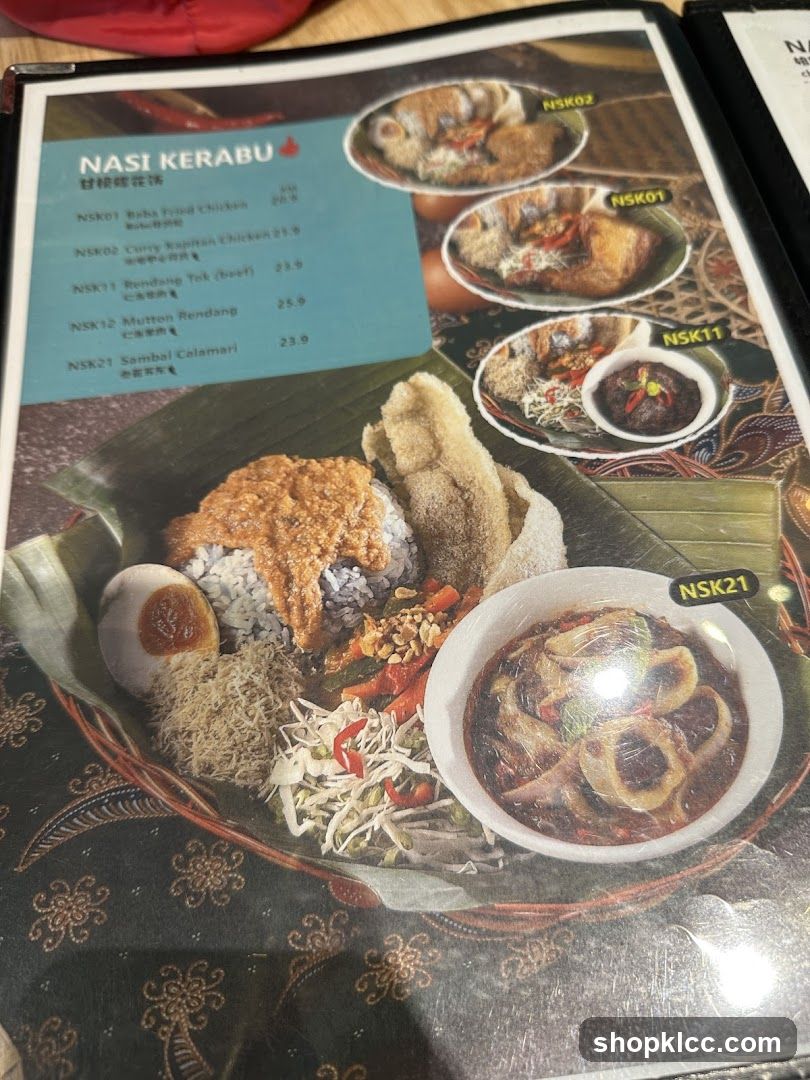 NASI KERABU