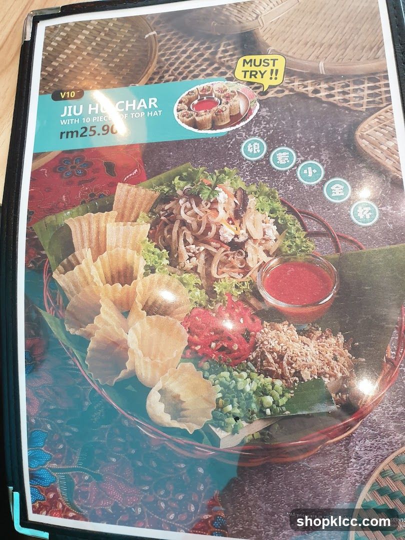 Jiu Ho Char