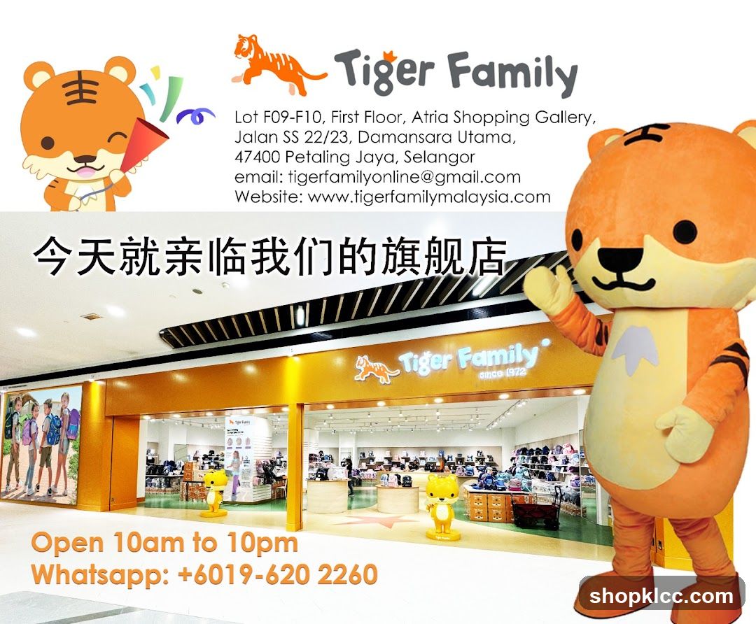 Tiger Family Store Advertisement