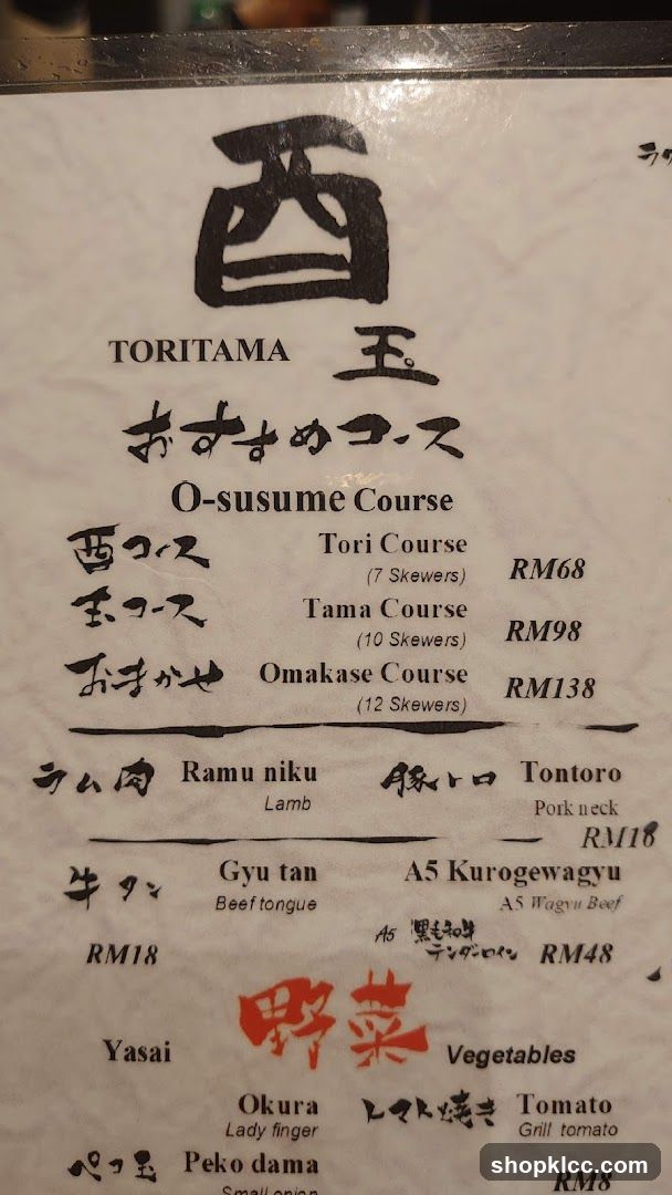 TORITAMA O-susume Course