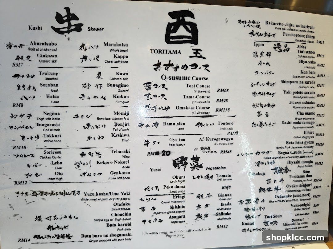 Japanese Skewers and Courses