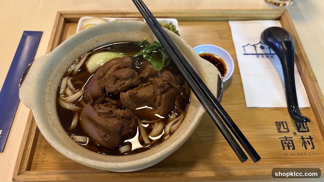 Si Si Nan Cun 四四南村
