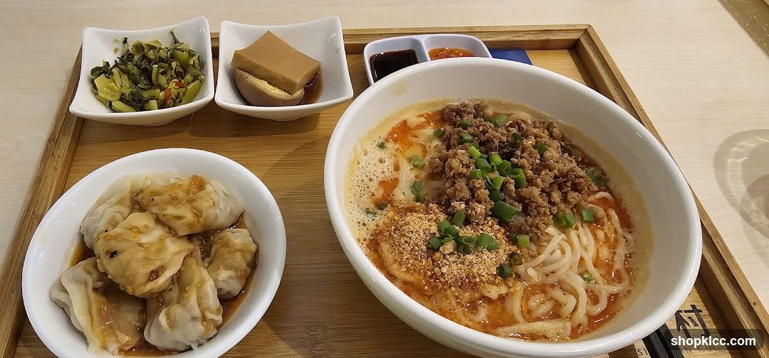 Si Si Nan Cun 四四南村