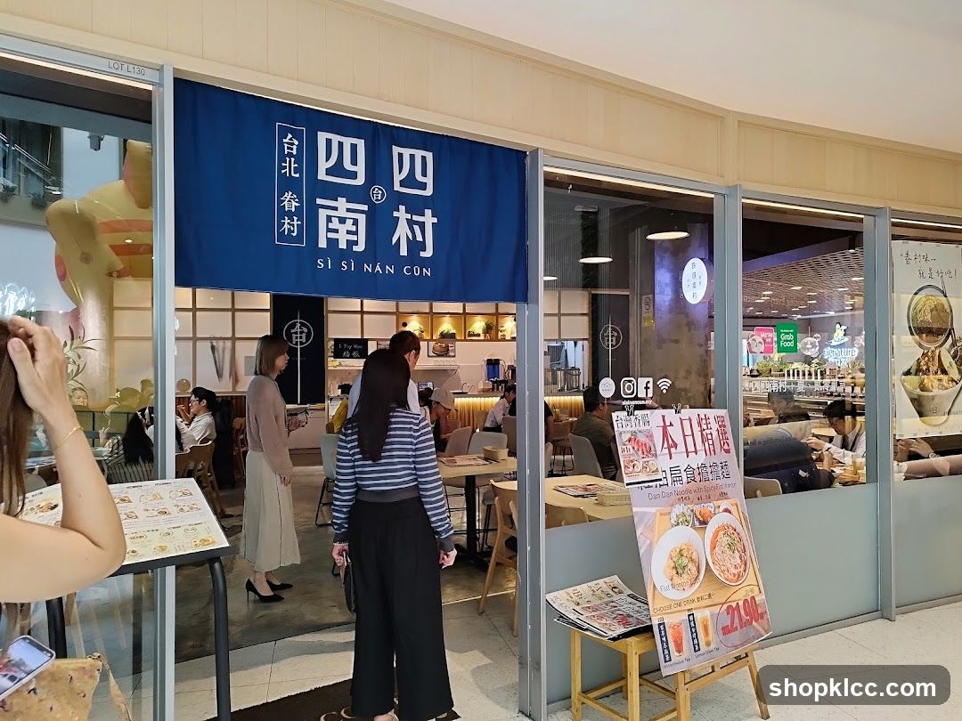 Si Si Nan Cun 四四南村