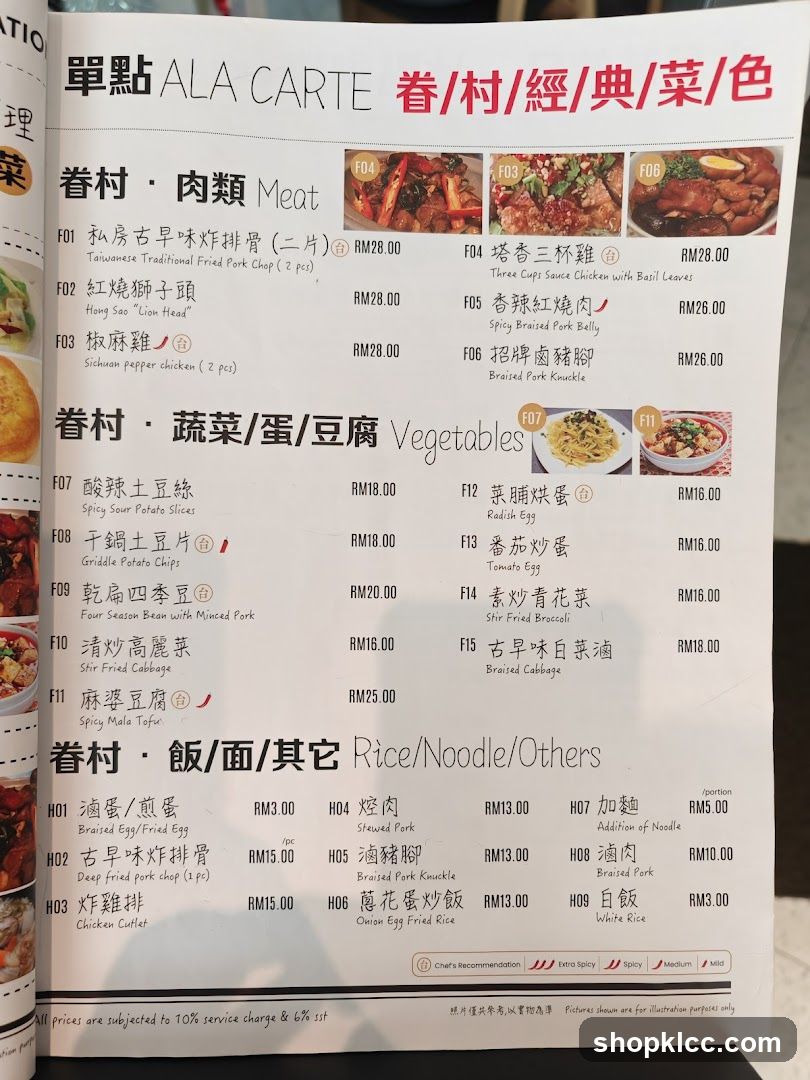 ALA CARTE