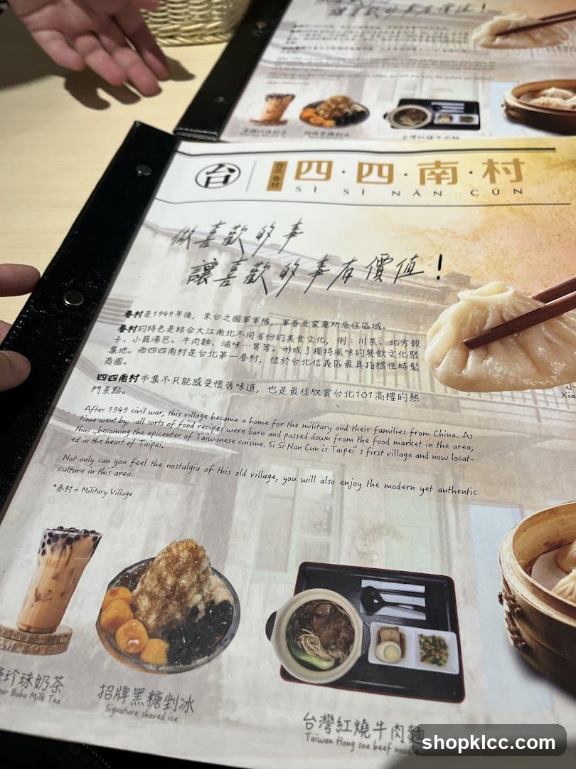 Si Si Nan Cun Menu