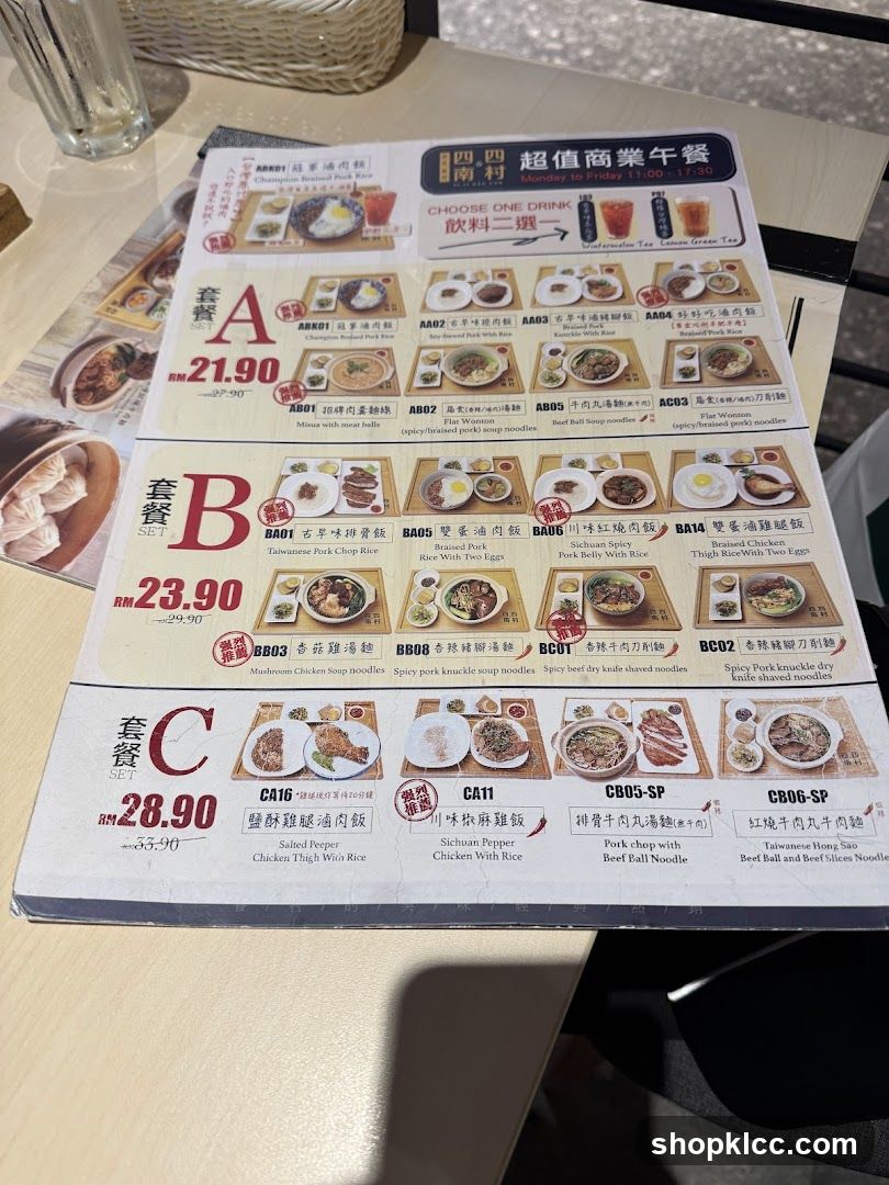 Super Value Business Lunch