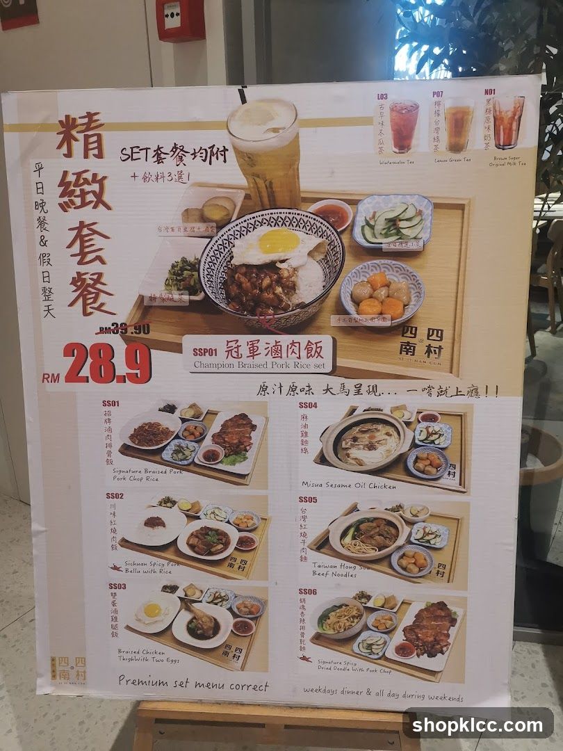 精緻套餐