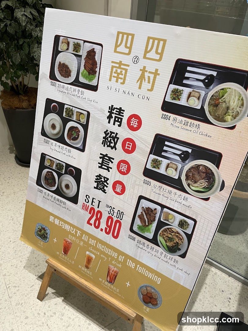 Si Si Nan Cun Menu