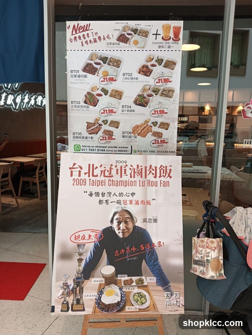 Menu and promotional poster for Lu Rou Fan