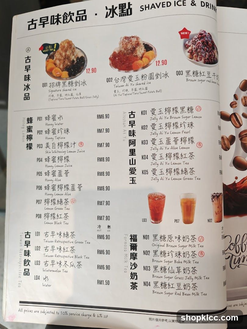 Shaved Ice & Drink Menu