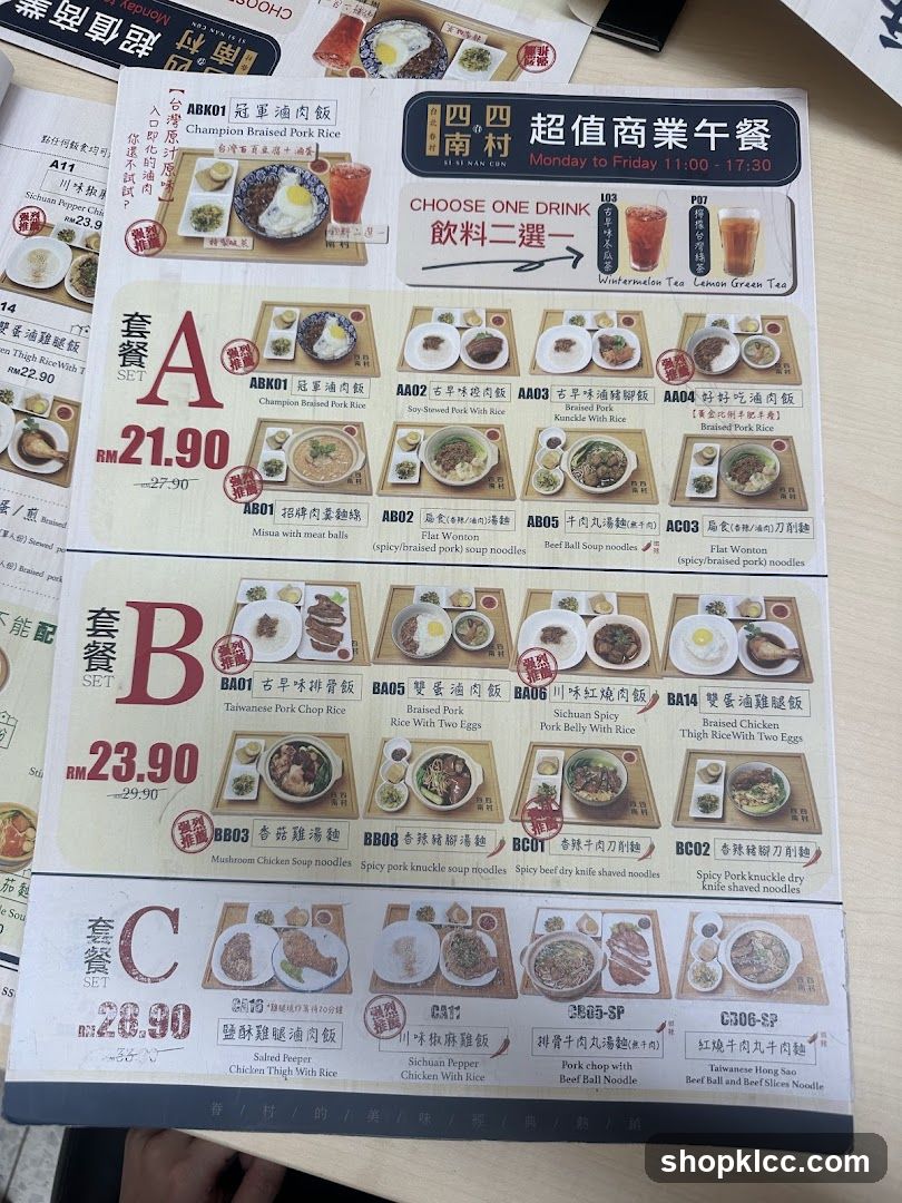 超值商業午餐