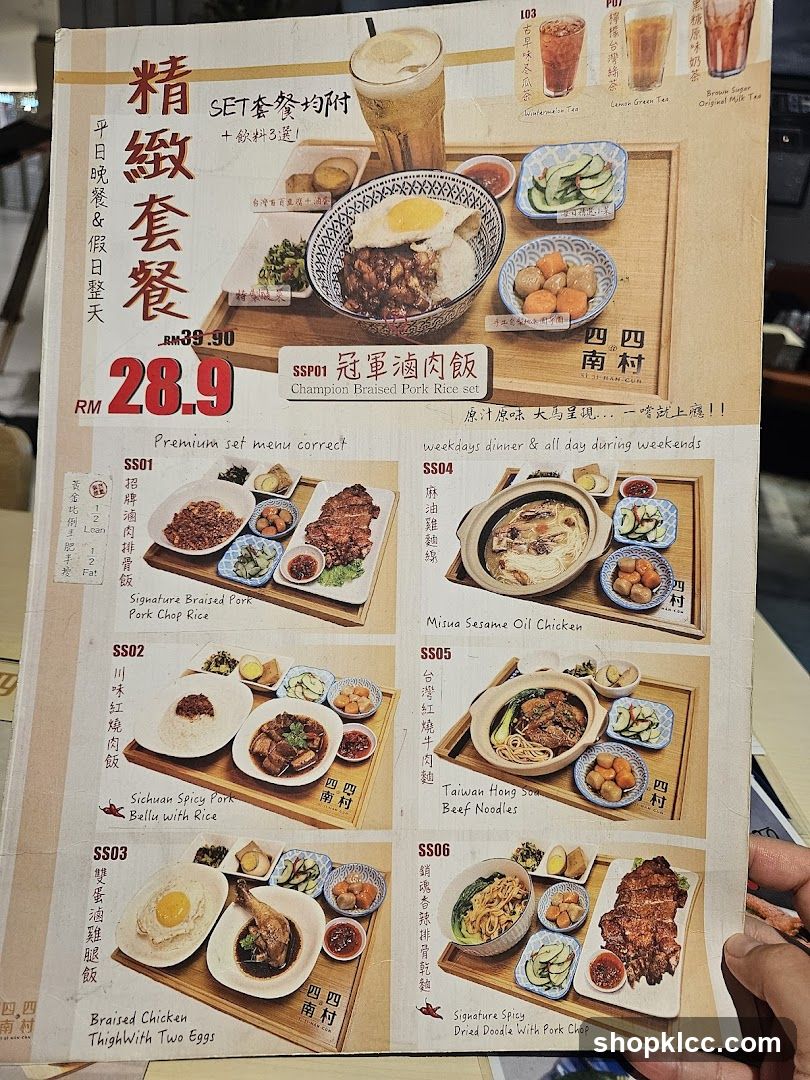 精緻套餐