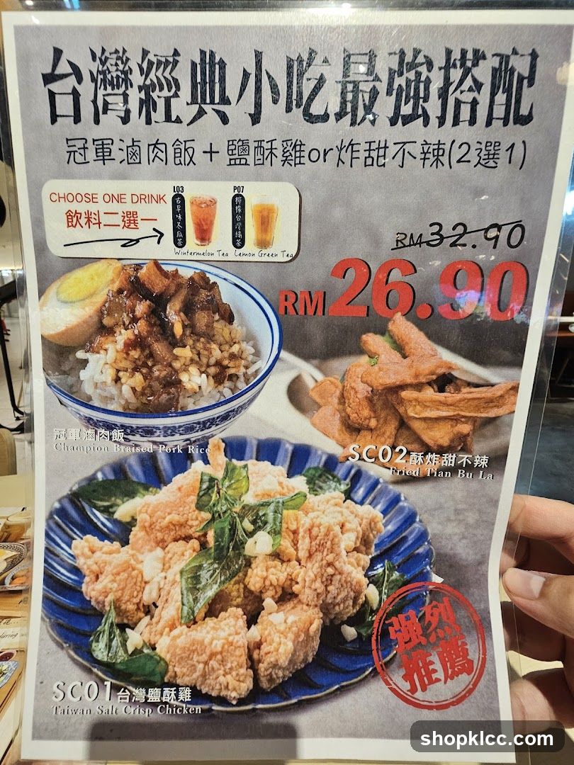 Taiwanese Classic Snacks Combo