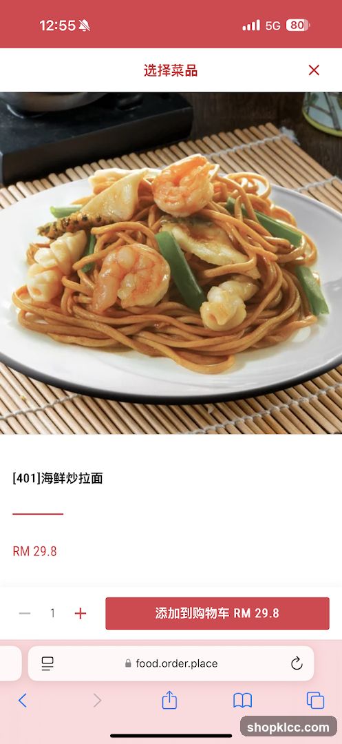 Seafood Fried Noodles