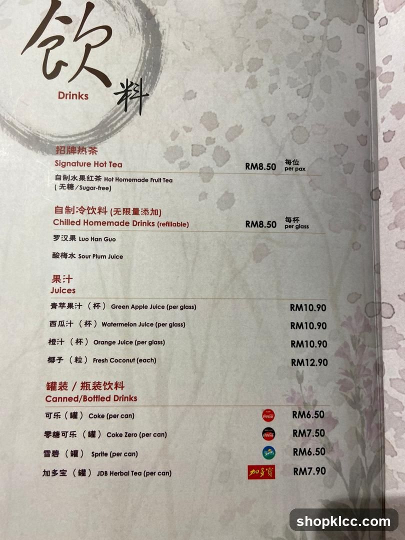 Drinks Menu