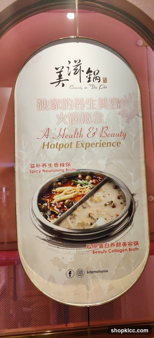 Hotpot Experience